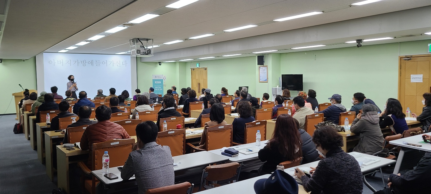 연수구, 포스트코로나 현장형 세계시민교육 시동건다.의 1번째 이미지